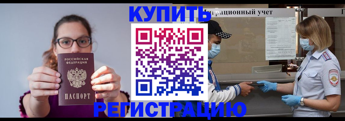 регистрация для дет. сада в Чебаркуле