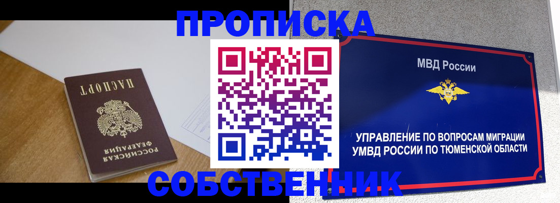 регистрация для дет. сада в Чебаркуле