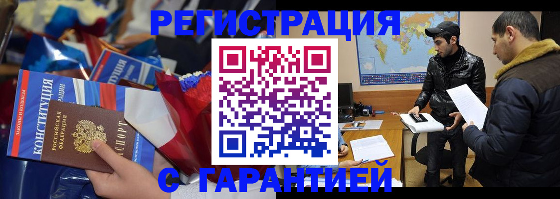 форма 3 в Чебаркуле